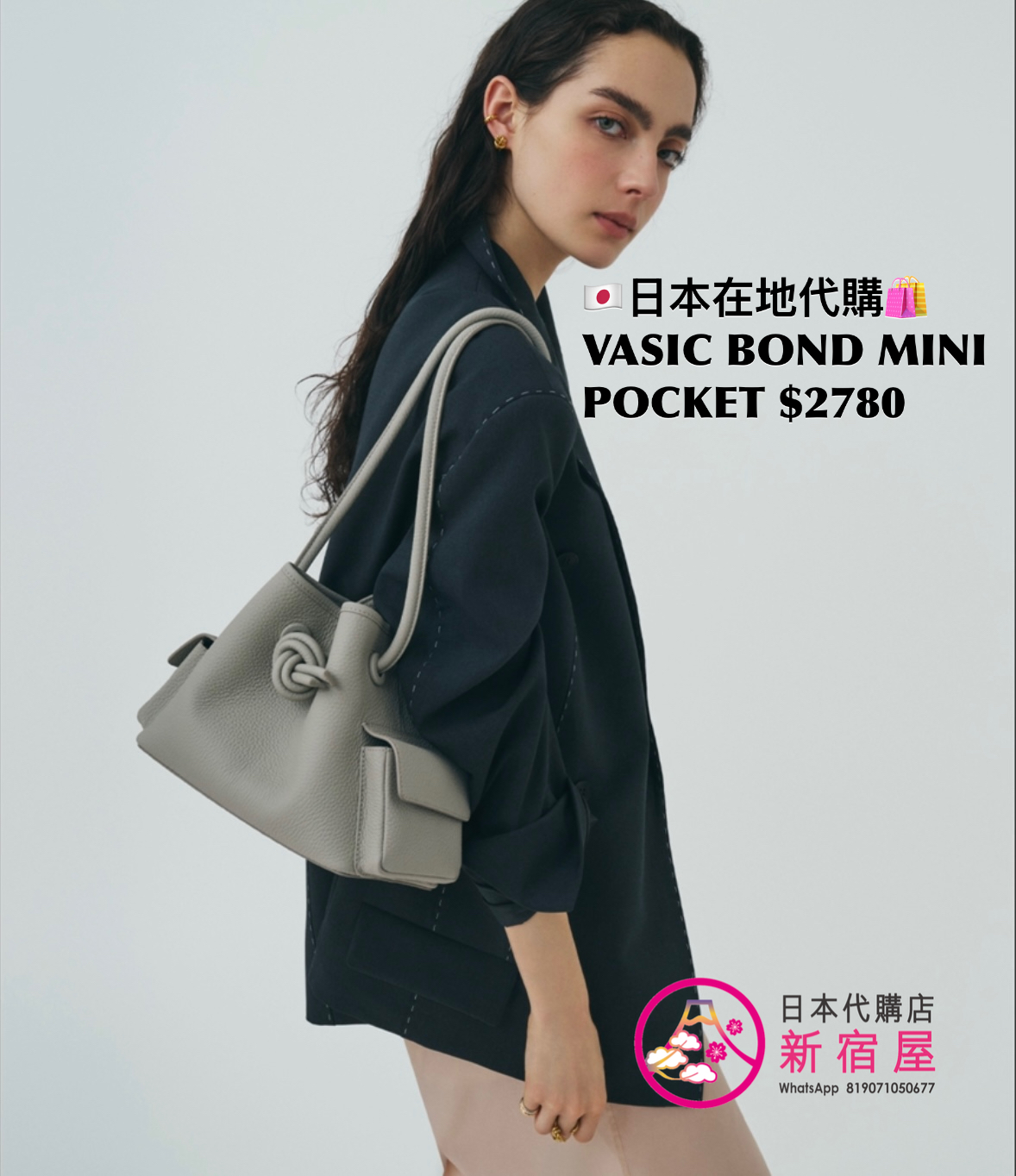 VASIC BOND MINI POCKET
