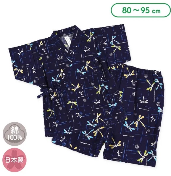 日本直送  日本製 西松屋 和服仔