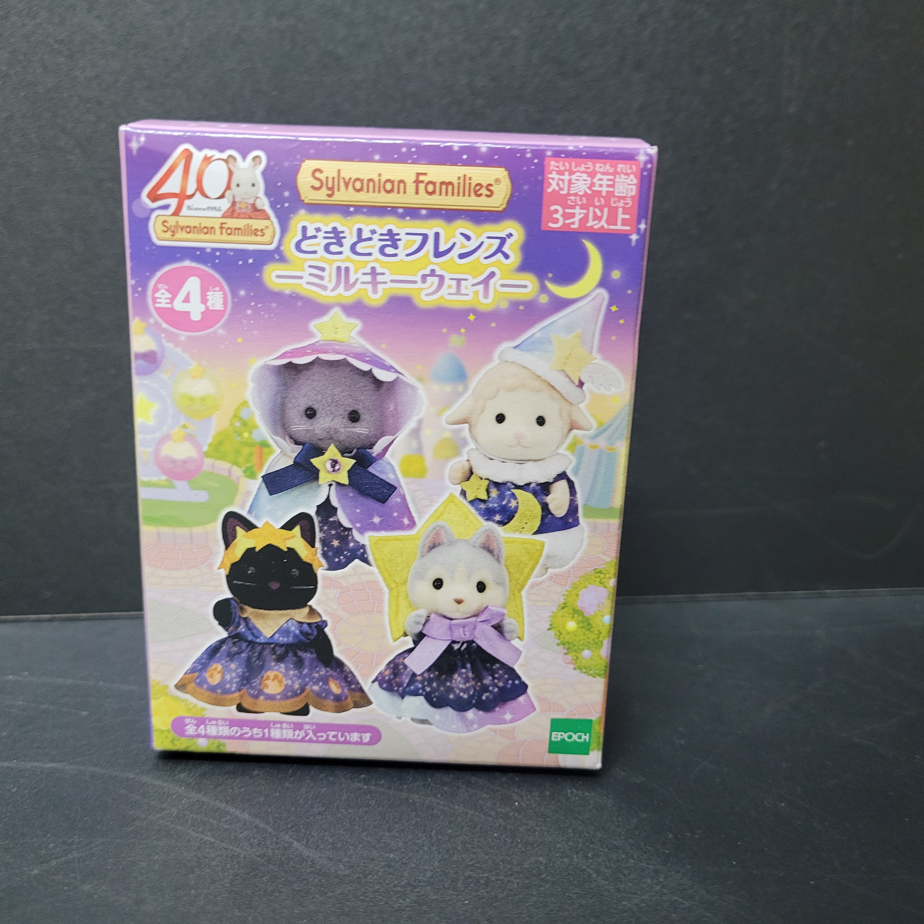 森林家族40周年日本限定盲盒公仔