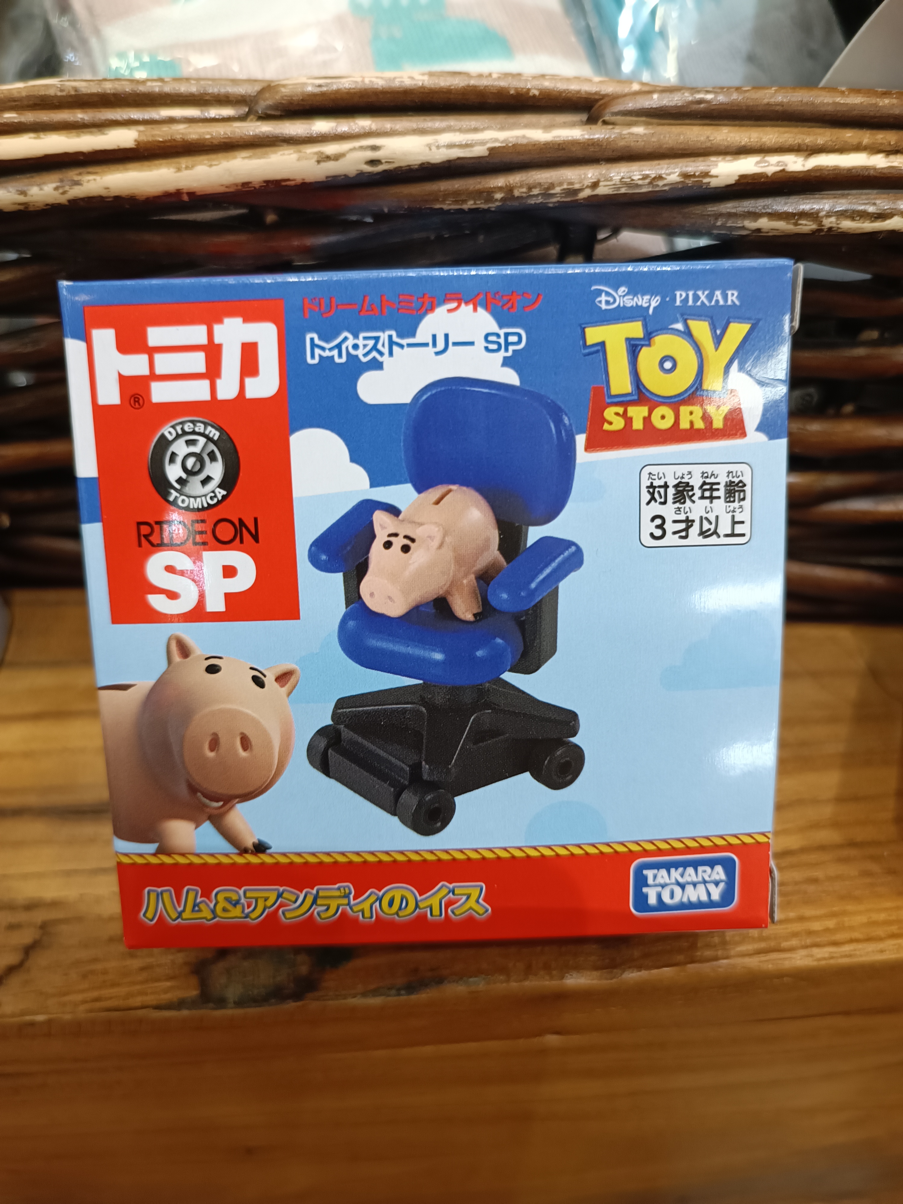 Tomica 火腿 SP