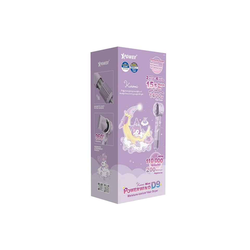 XPower x Sanrio Powerwind Mini D9 負離子風筒