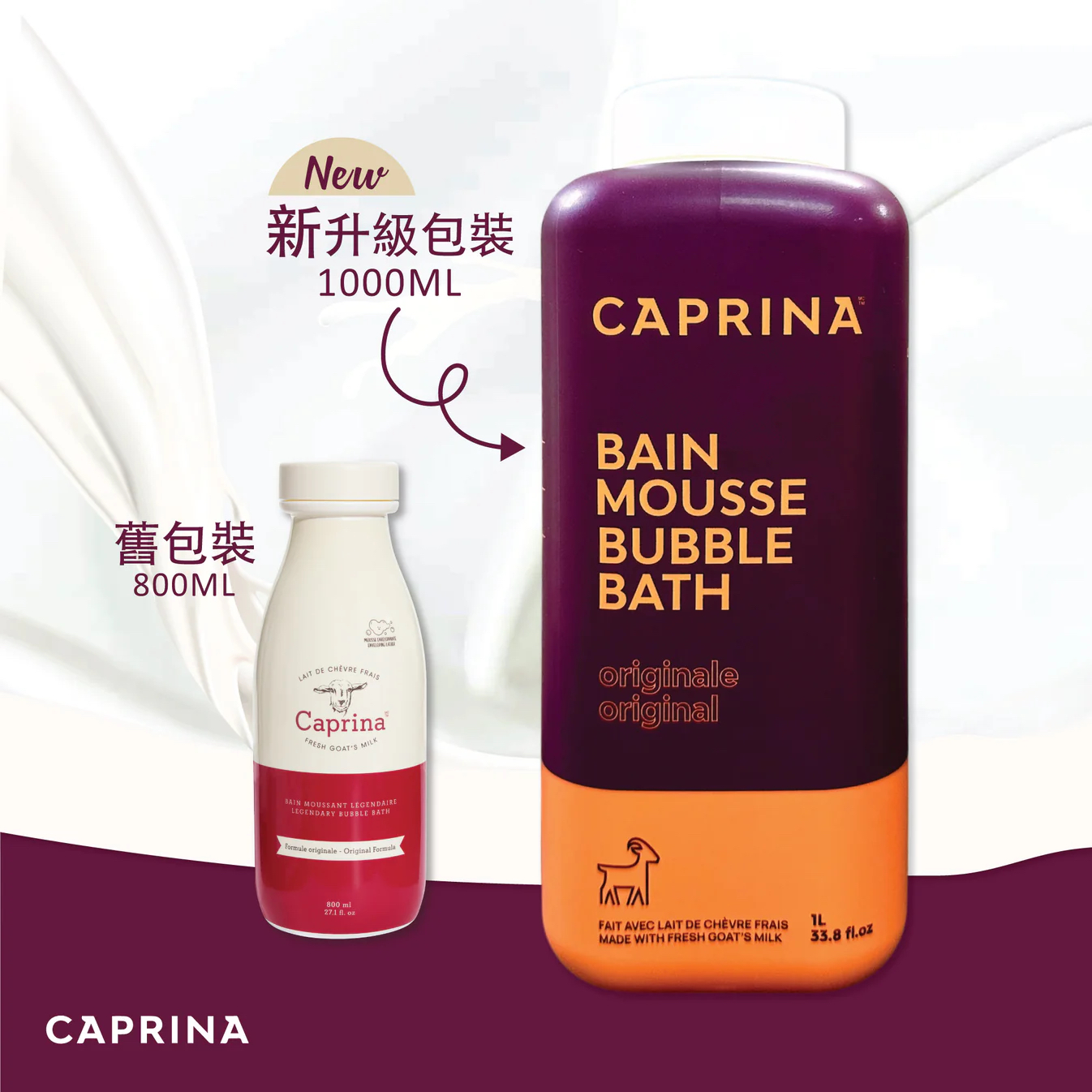 Caprina - 鮮山羊奶泡泡沐浴露 (經典原味) 1000ML (附送泵頭)