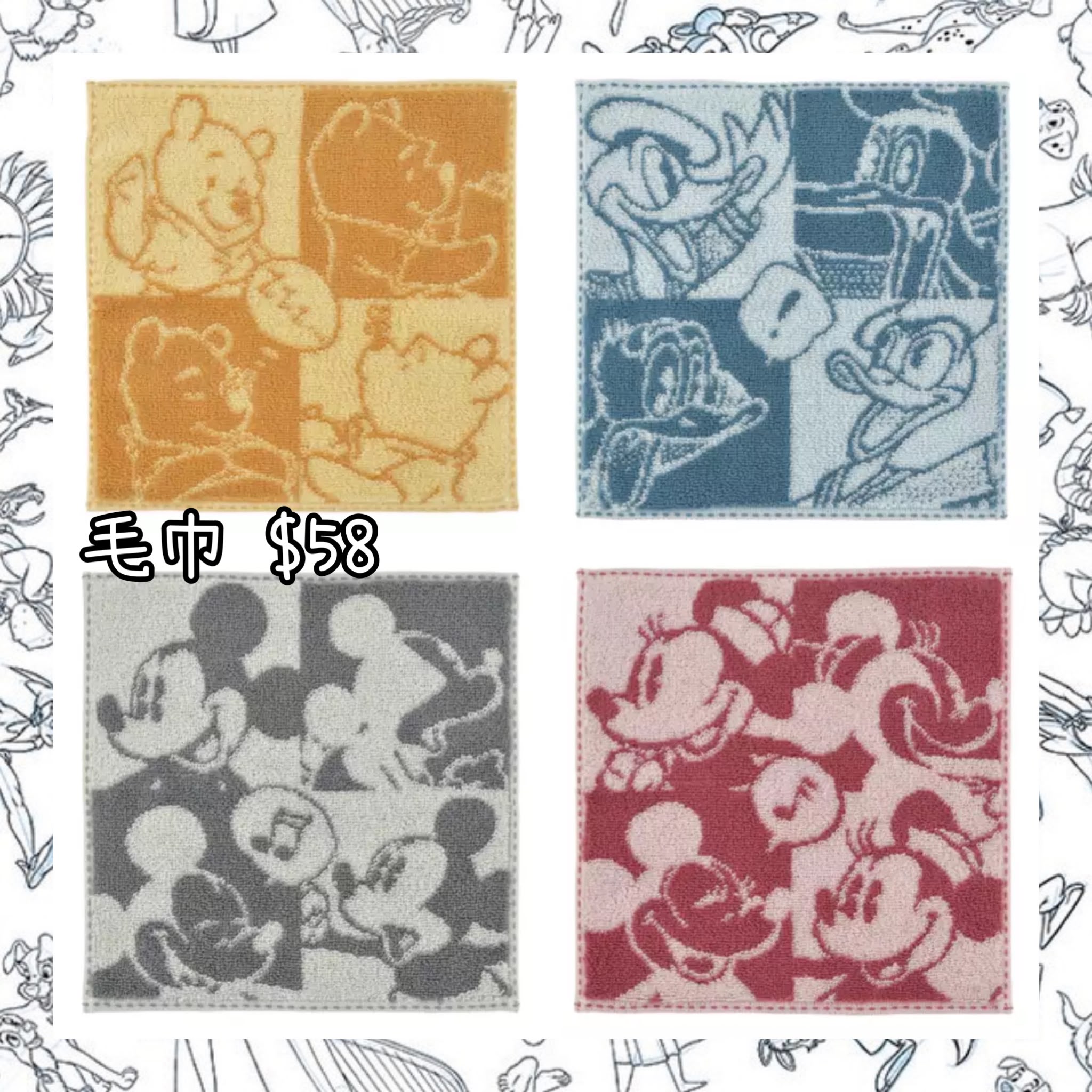 ：日本：RETRO COMIC 毛巾