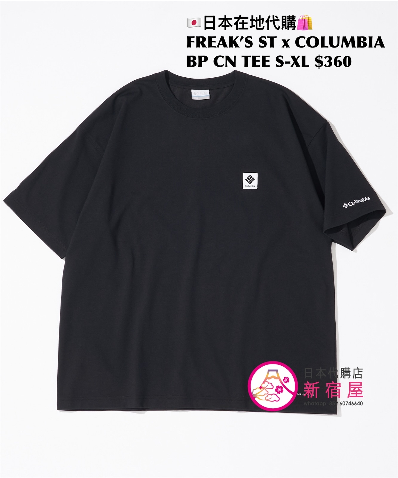 FREAK’S STORE x COLUMBIA BACK PRINT CREW NECK T-SHIRT 