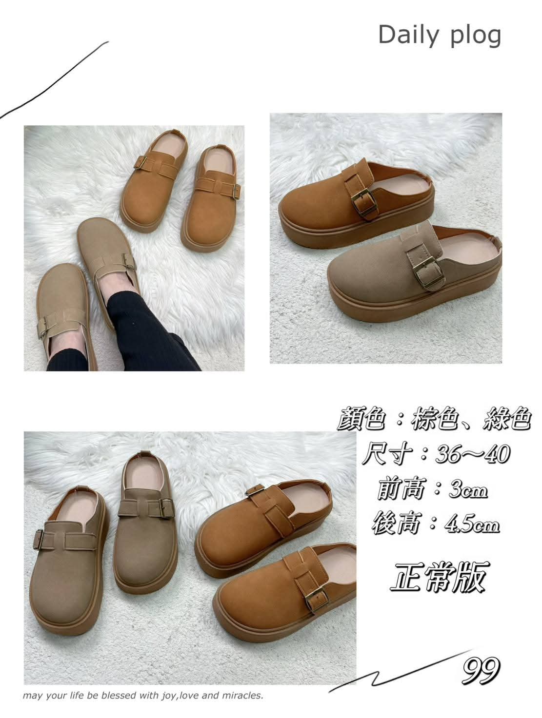 99 增高半包勃肯鞋