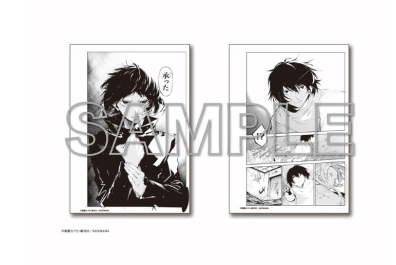 Preorder預訂7/2026年文豪野犬複製原稿set