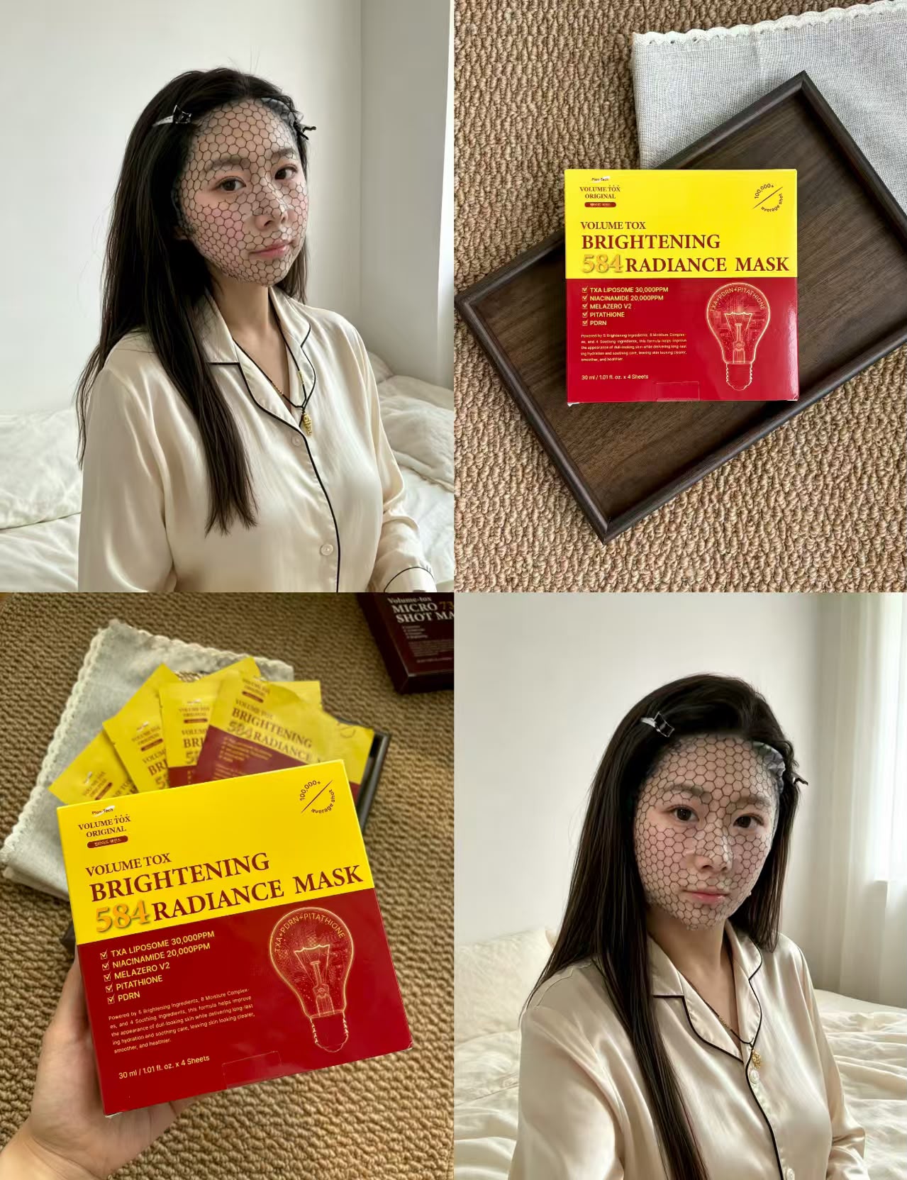 最強Volume燈泡面膜💡