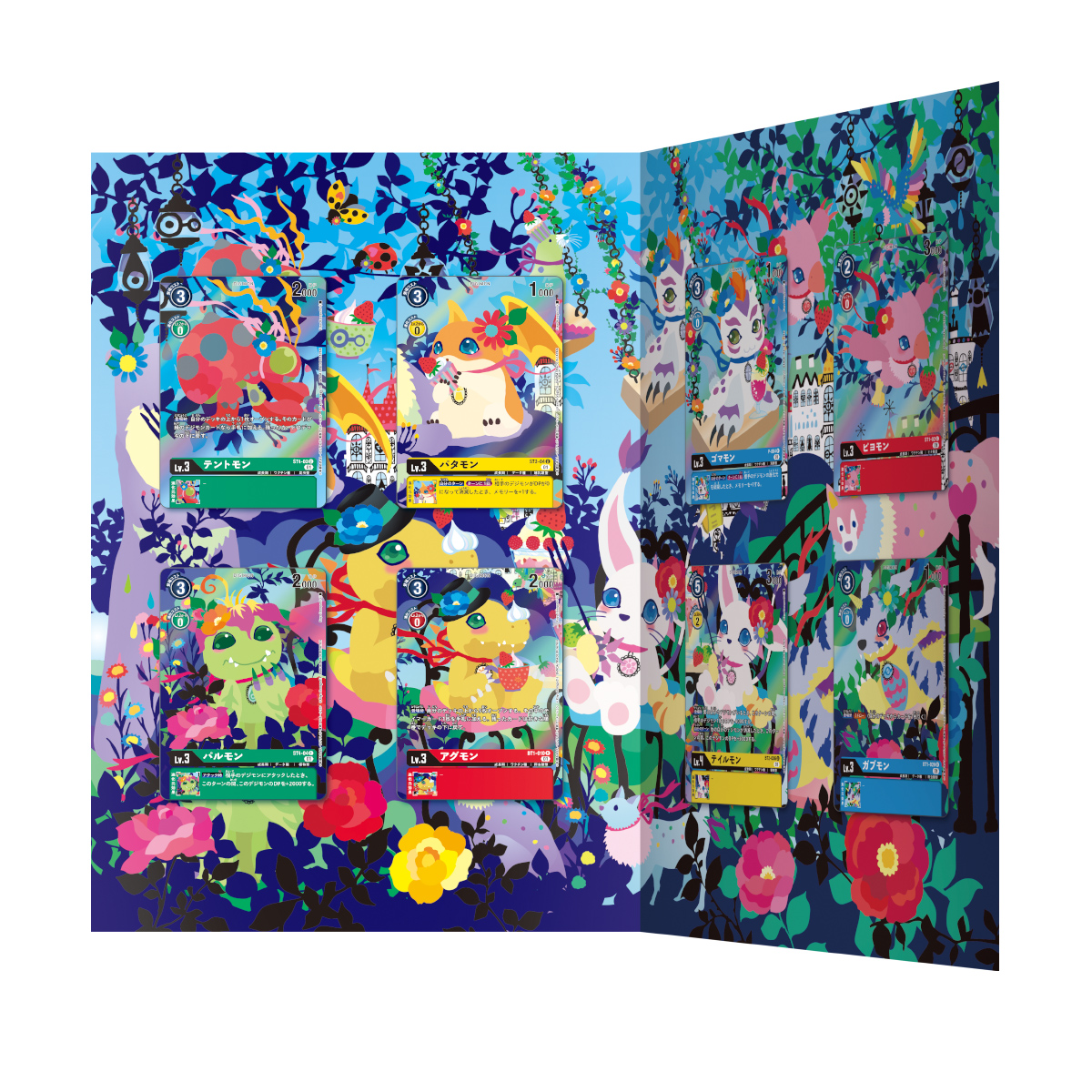 DIGIMON CARD GAME MEMORIAL COLLECTION 01 數碼暴龍
