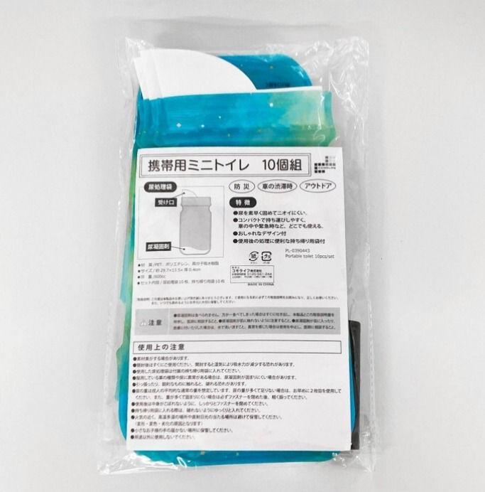 $92組。2組起$82組。日本直送-日本 便攜迷你廁所袋(10個入)