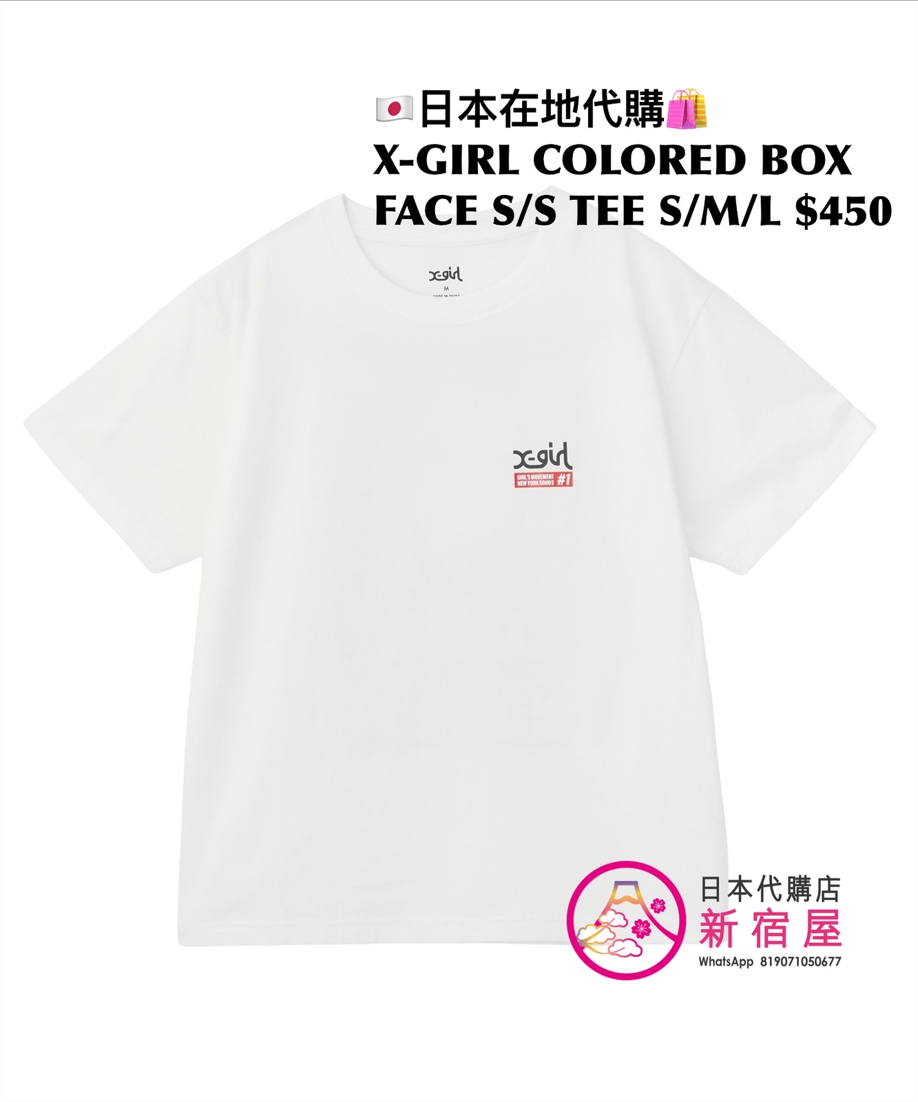 X-GIRL COLORED BOX FACE S/S TEE