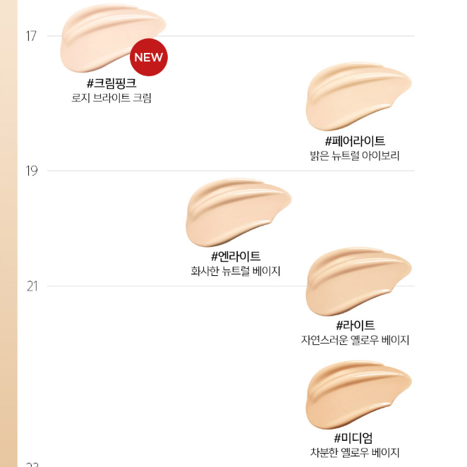 [JUNGSAEMMOOL] ESSENTIAL SKIN NUDER CUSHION 禮物套裝