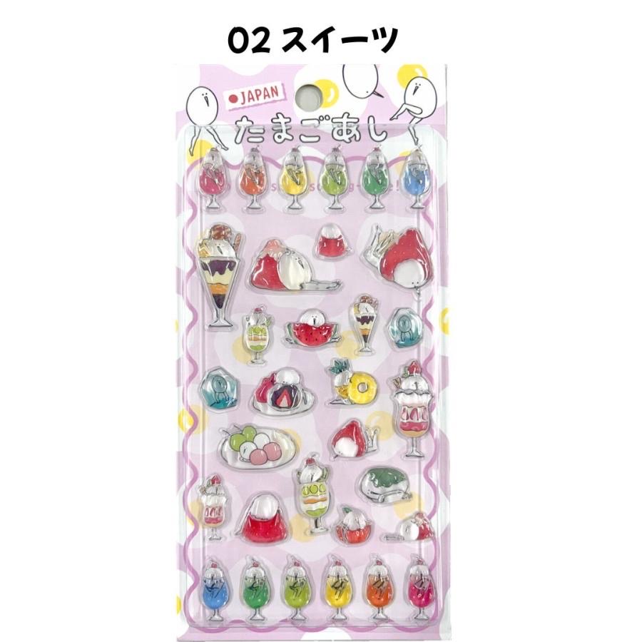 Tamagoashi Pukkuri Seal 02 (いろいろ)VRK3342