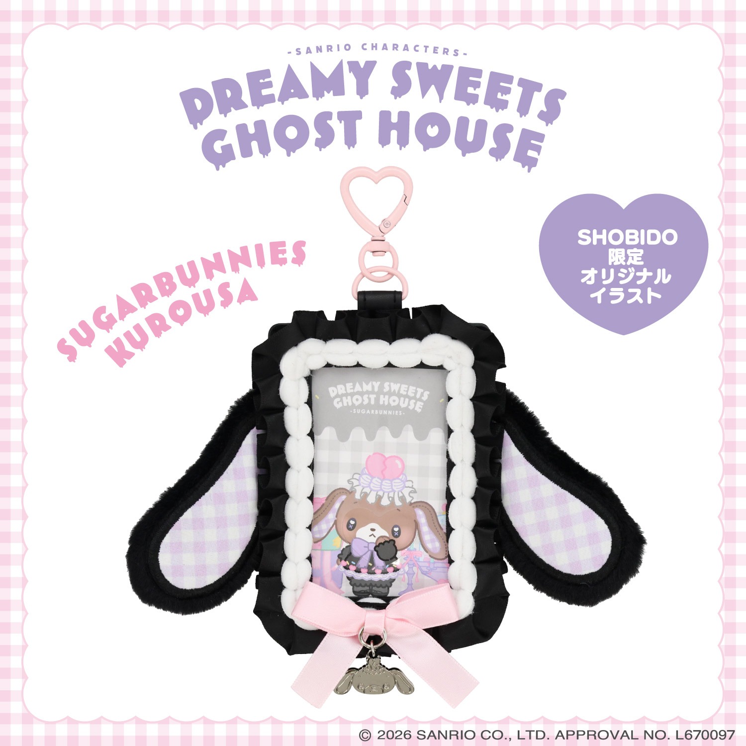 🌸 【預訂】Card Case - DREAMY SWEETS GHOST HOUSE