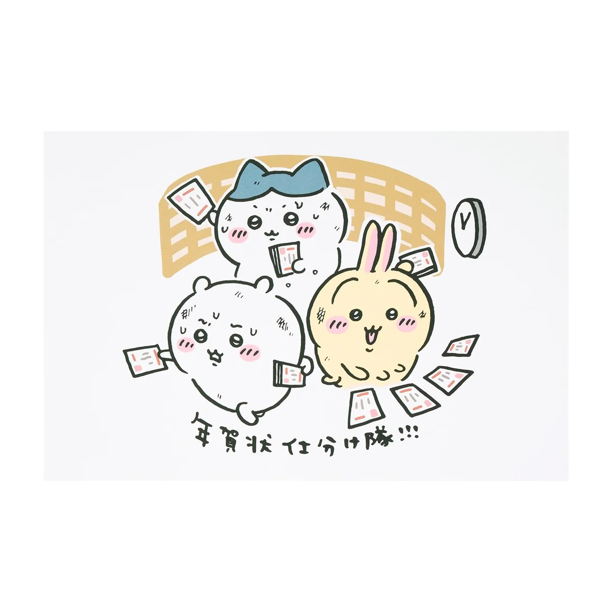 Chiikawa 馬年POST CARD套裝（11張）｜現貨