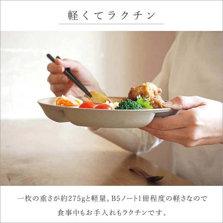 🔥🔥【日本製《KANO》抗菌仿木紋雙格分格餐盤】