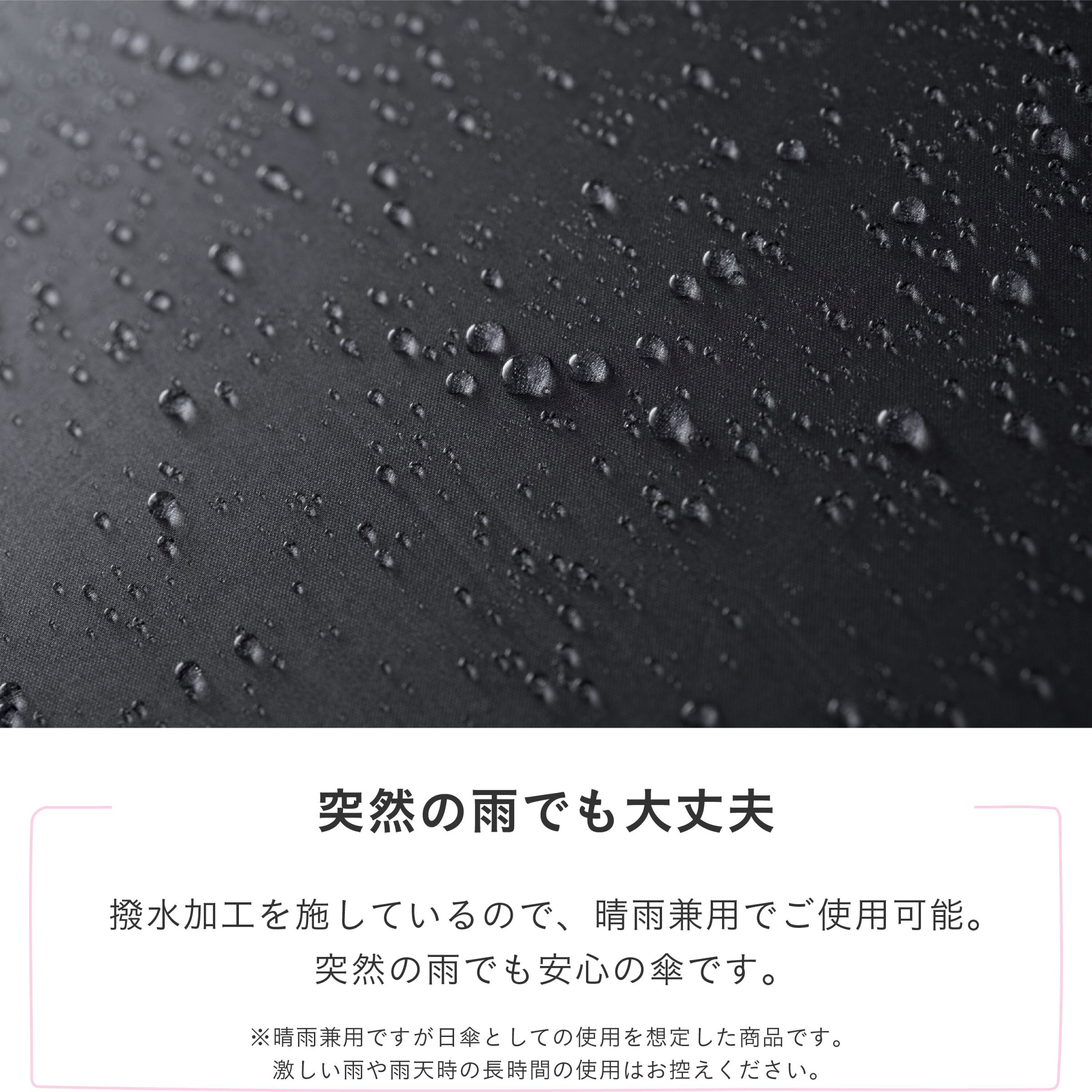 （約5月底到貨）🇯🇵日本Ohana Parasol 100% 全效遮光晴雨傘💕 