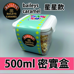 【星星紙腰封】百利甜酒焦糖味 500ml BB密實盒