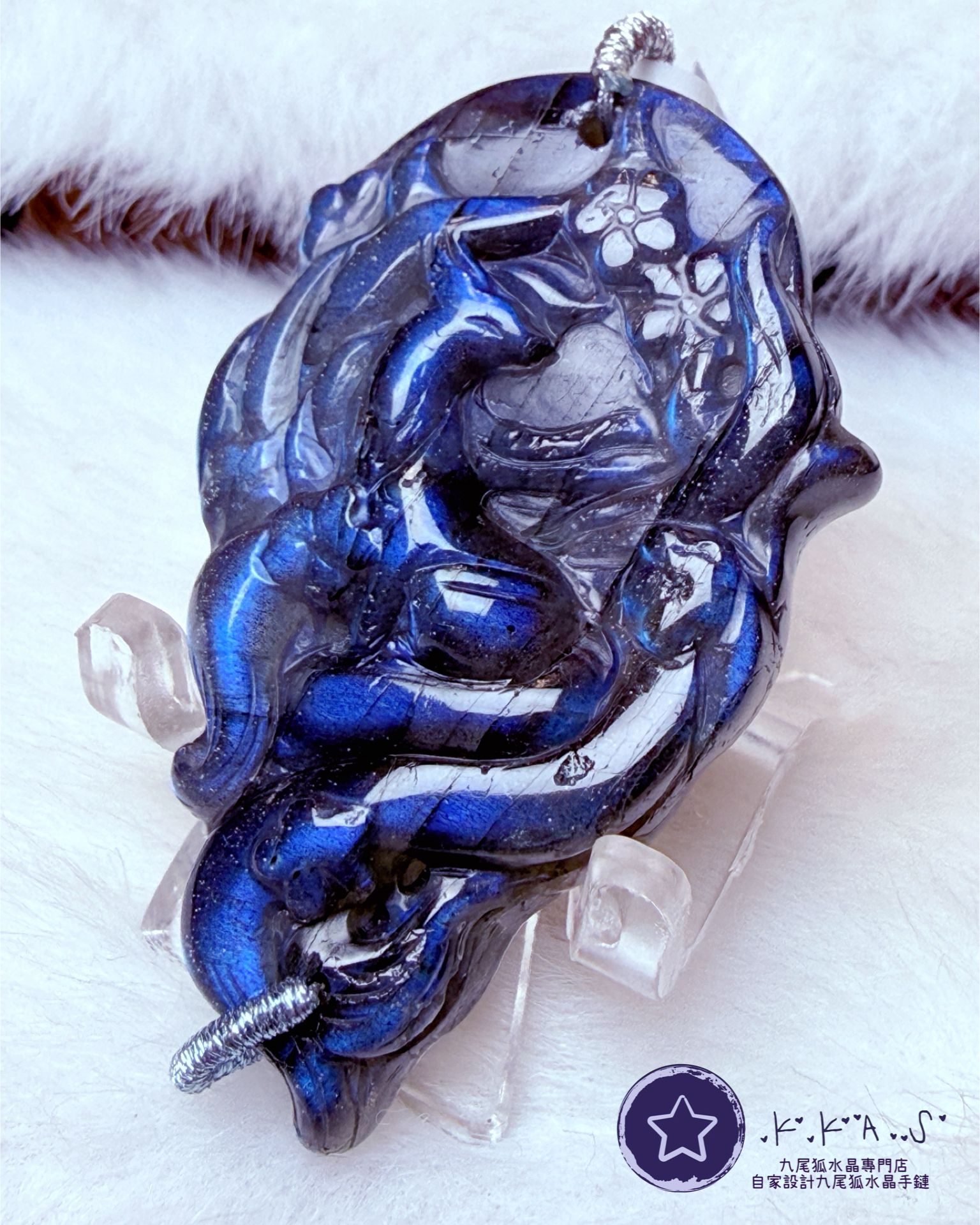 K00119 拉長石 - 吊墜/手牌兩用款