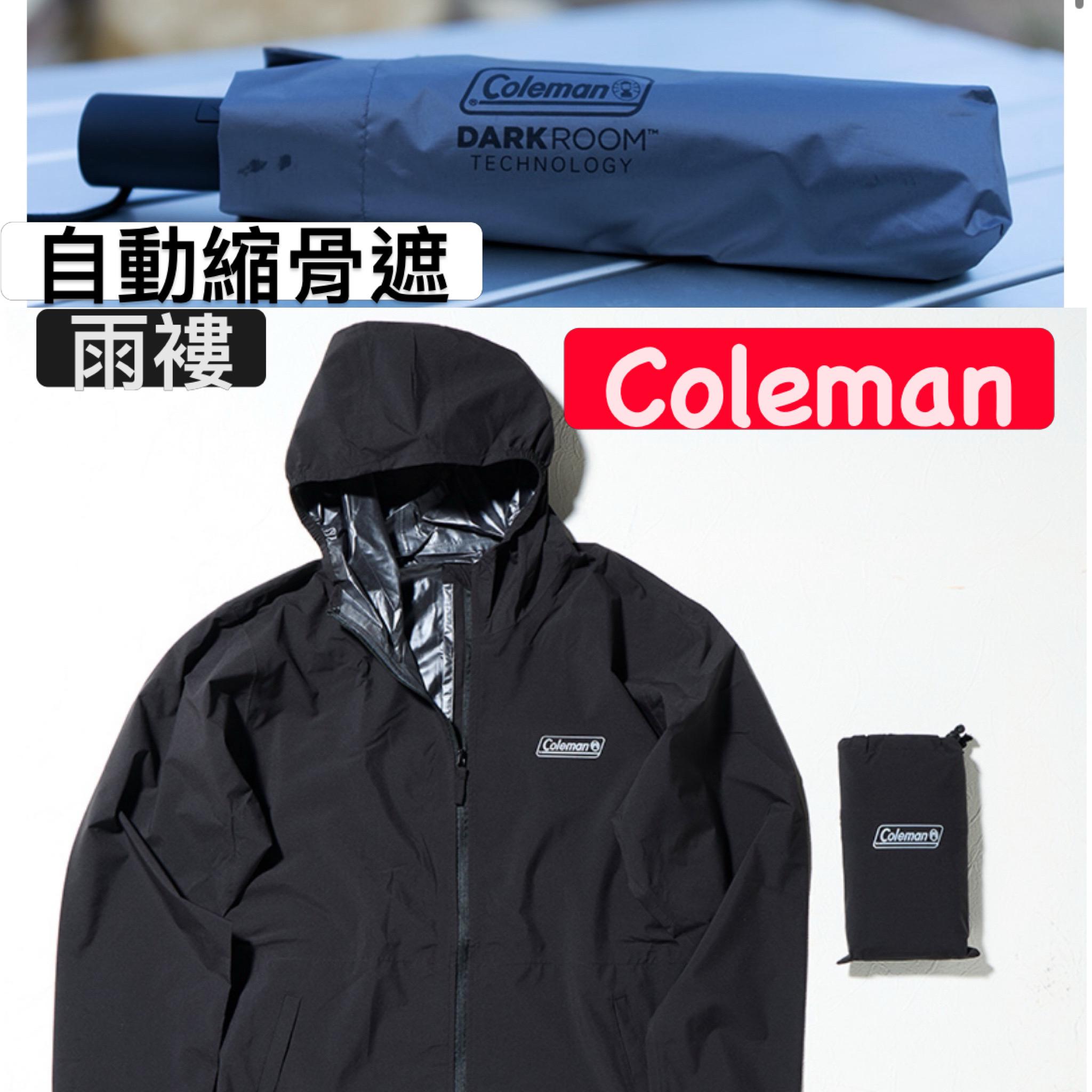 Coleman 雨具
