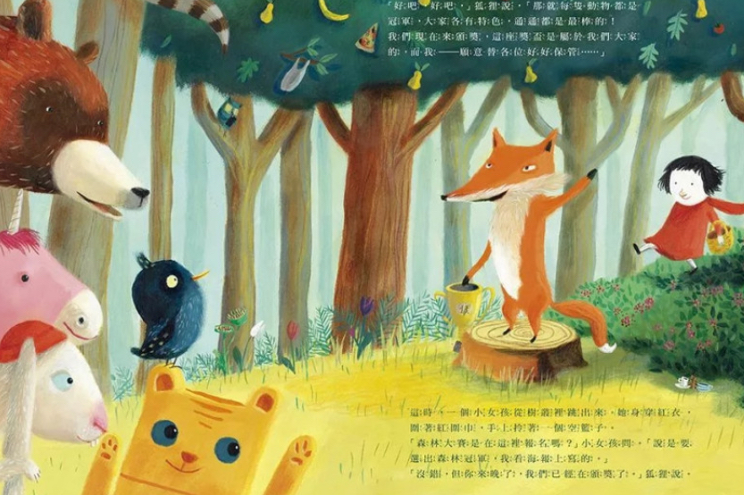 【贏家系列組合】不怕輸的才是贏家+守規矩的才是贏家（一套2本）