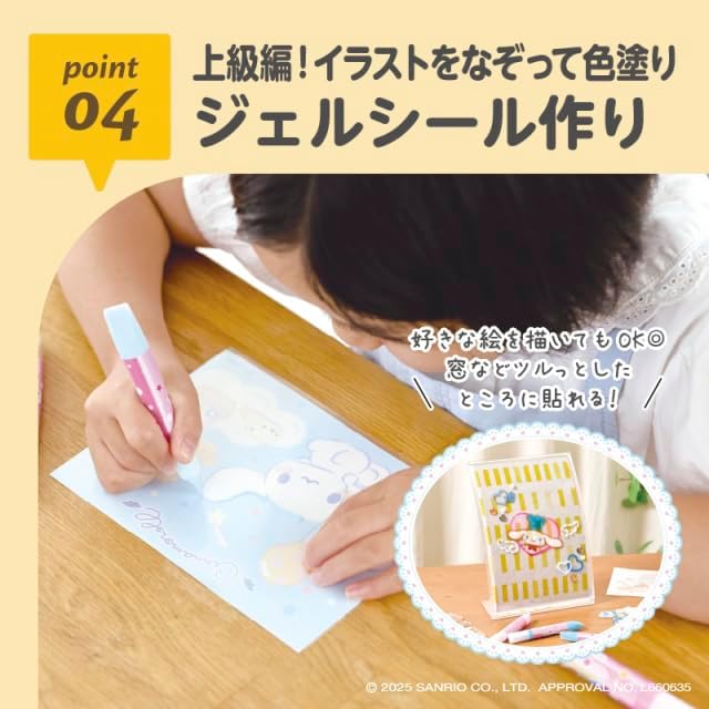 Sanrio Cinnamoroll 玉桂狗名牌吊飾DIY套裝 兒童手作玩具 吊牌製作 手工材料包 女童創意玩具 Vbuy