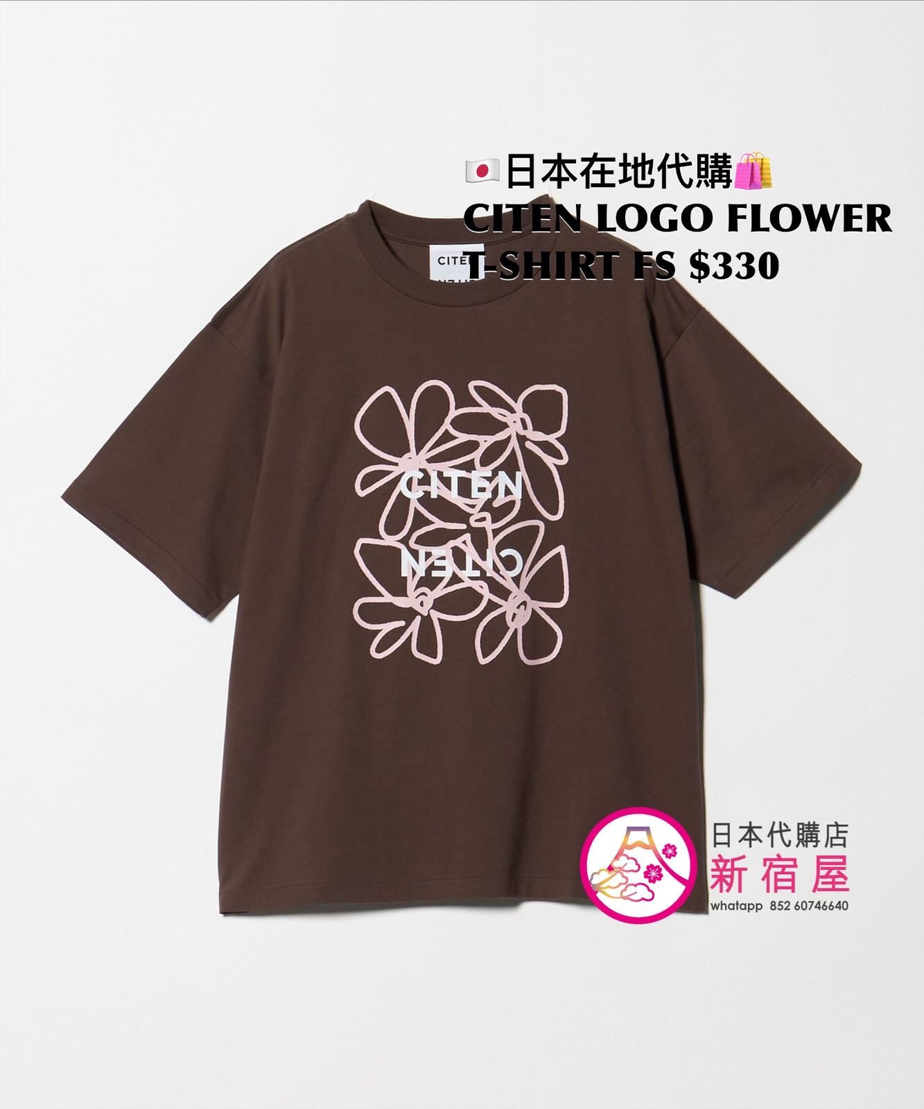 CITEN LOGO FLOWET T-SHIRT