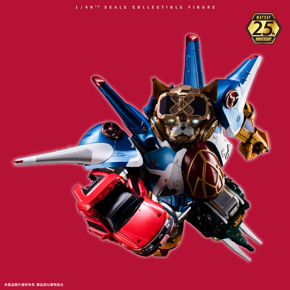 五月天究極合體｜無限版 MAYDAY MAX｜UNLIMITED EDITION（繁體版，僅香港郵寄，順豐到付）