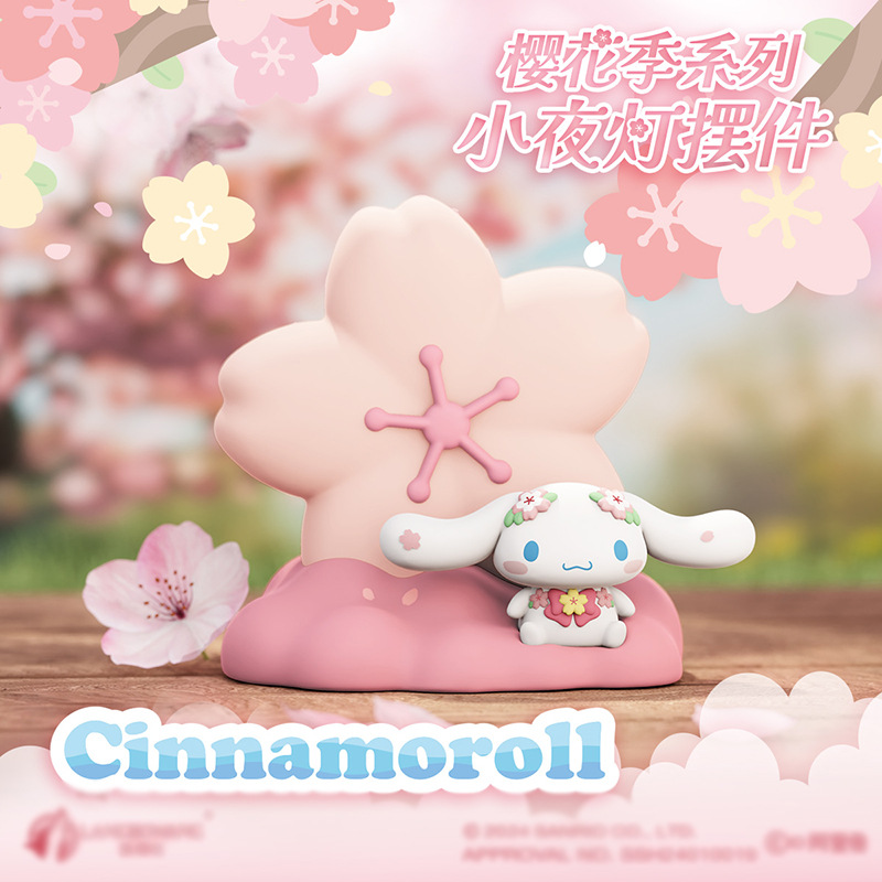 Sanrio cinnamoroll小夜燈 擺設