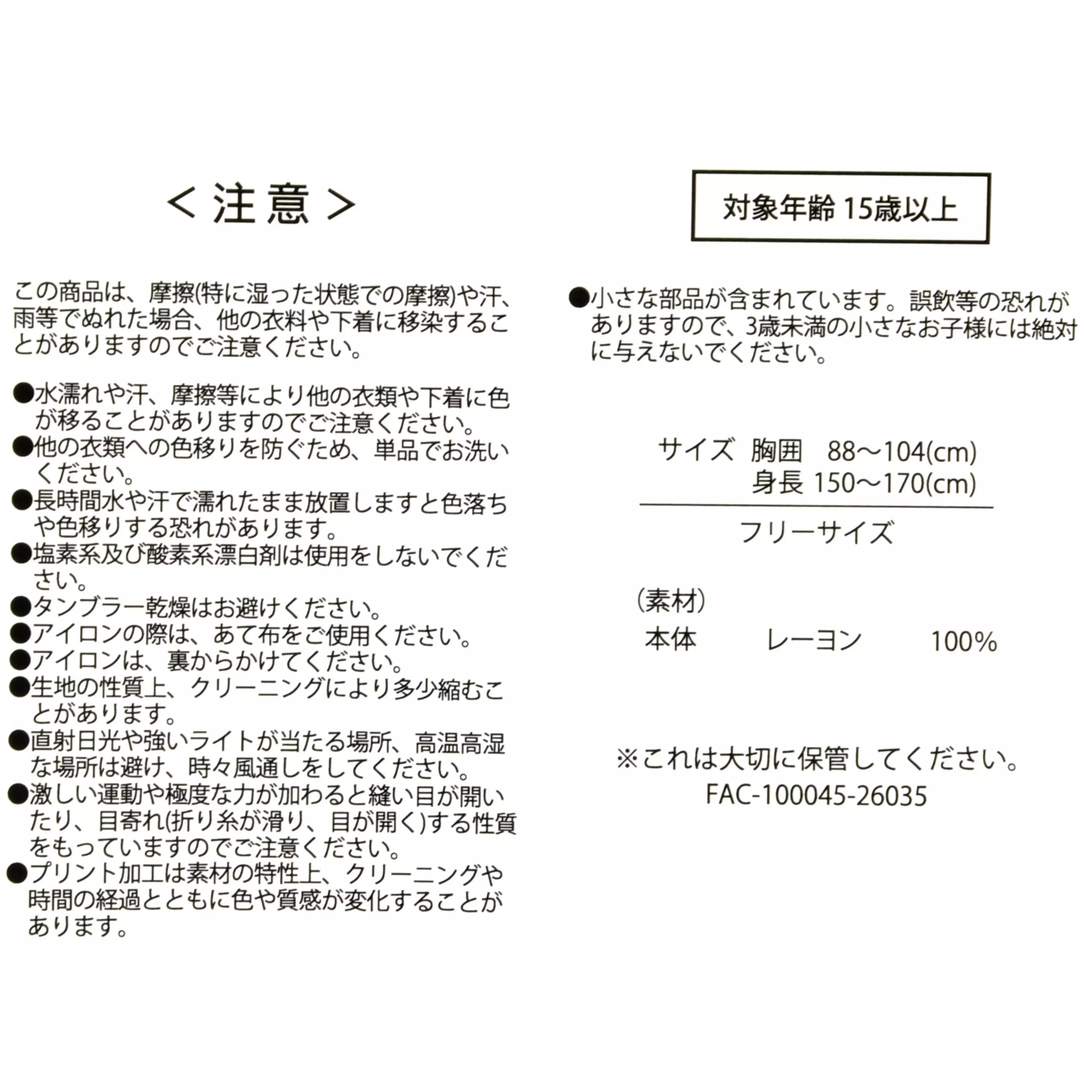 🌸 【預訂】The Nightmare Before Christmas 短袖Shirt - SUMMER SHIRT COLLECTION