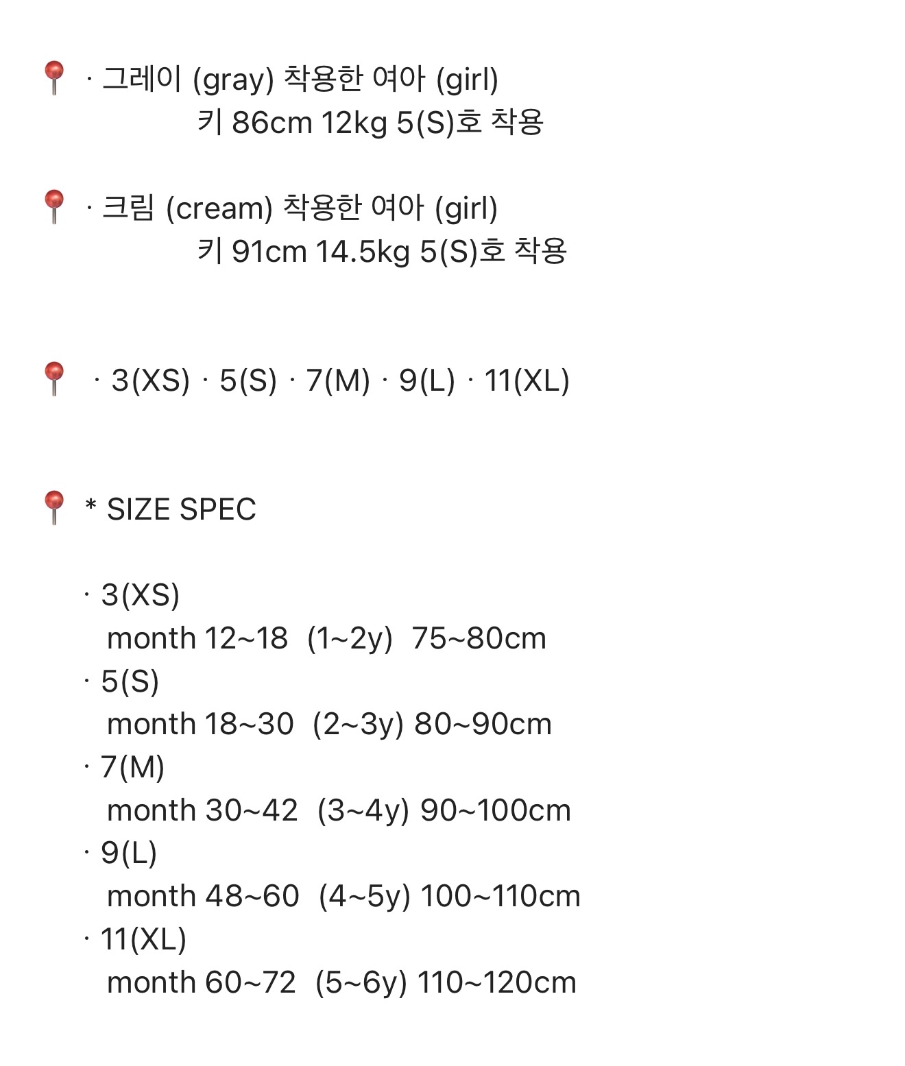 🇰🇷Nunubiel上衣