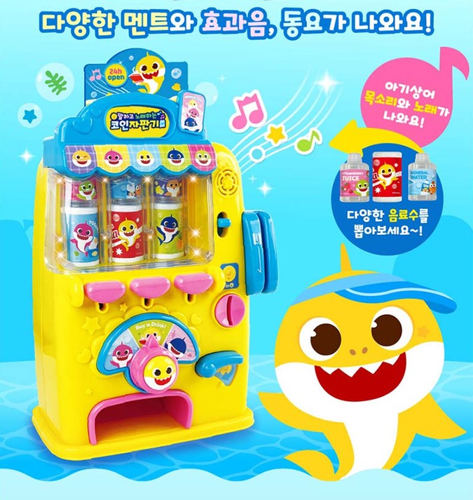  【預訂】韓國直送 Baby Shark 投幣自動販賣機