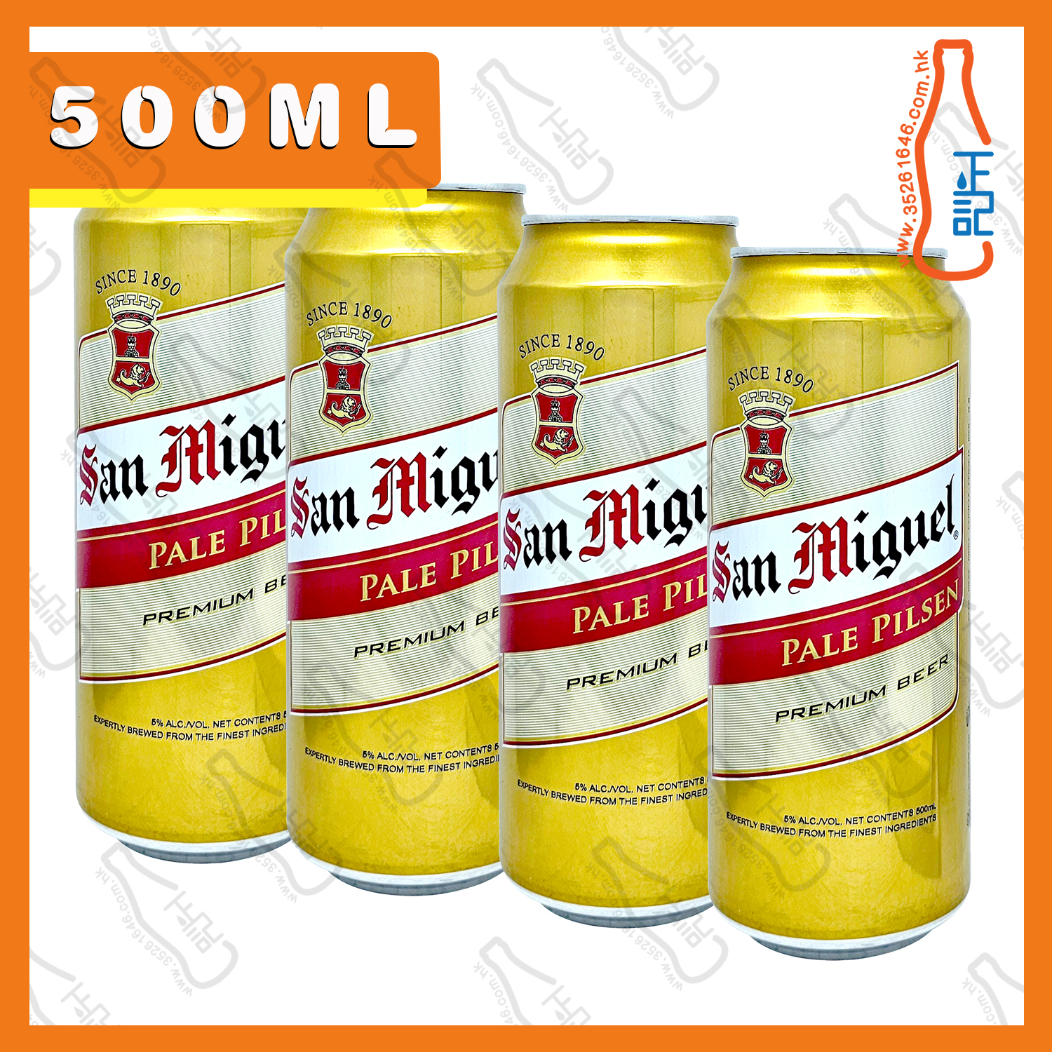 ==(大罐) 生力啤酒 500ml x 4罐 / 份