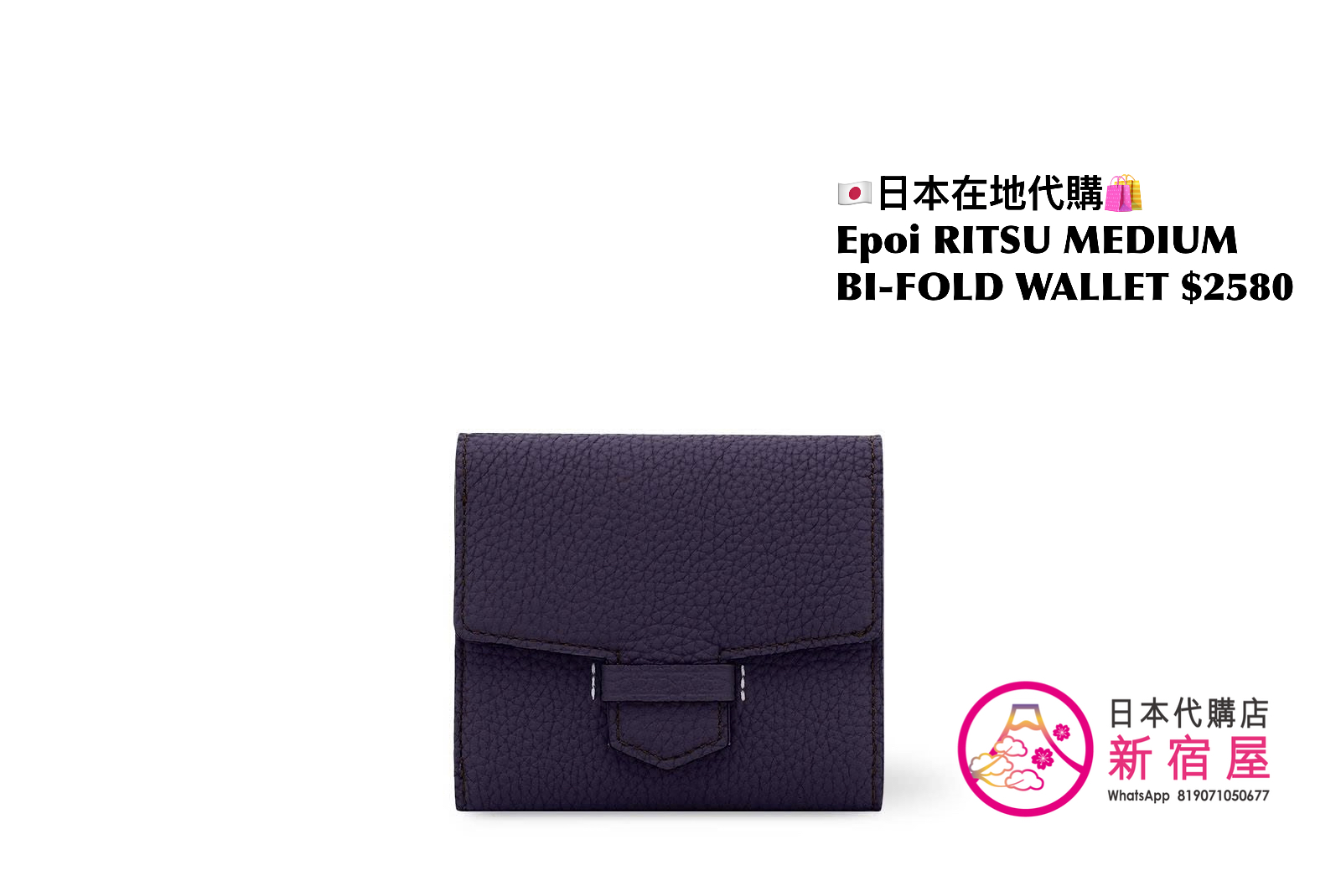 Epoi RITSU MEDIUM BI-FOLD WALLET