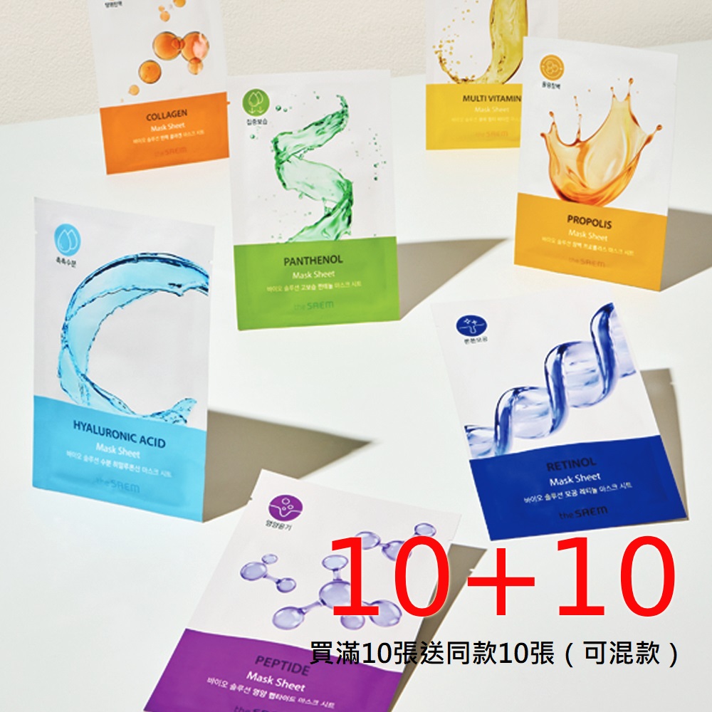 BIO SOLUTION 面膜系列