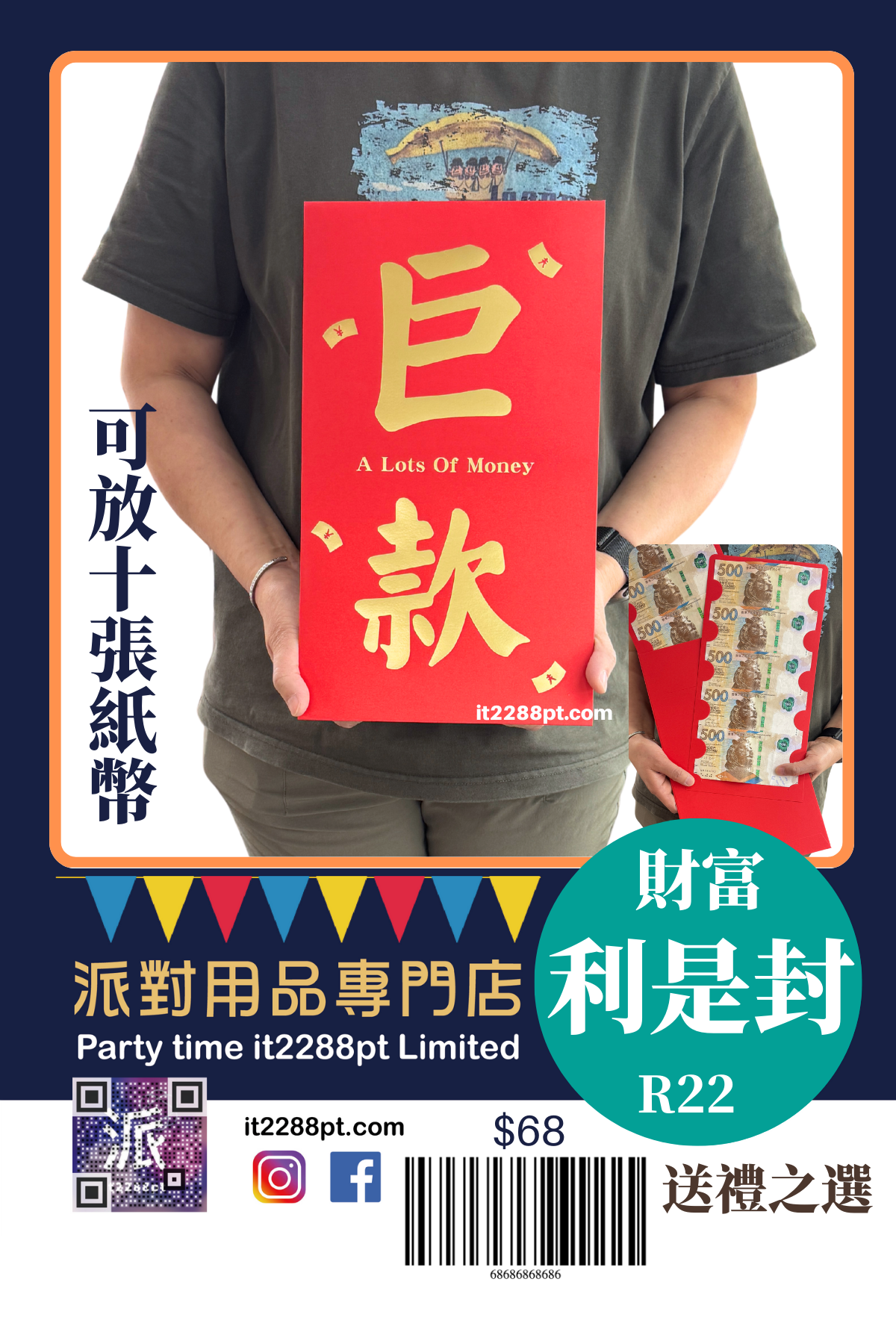 招財賭場主題氣球｜Casino派對佈置｜開張活動生日派對香港門市現貨