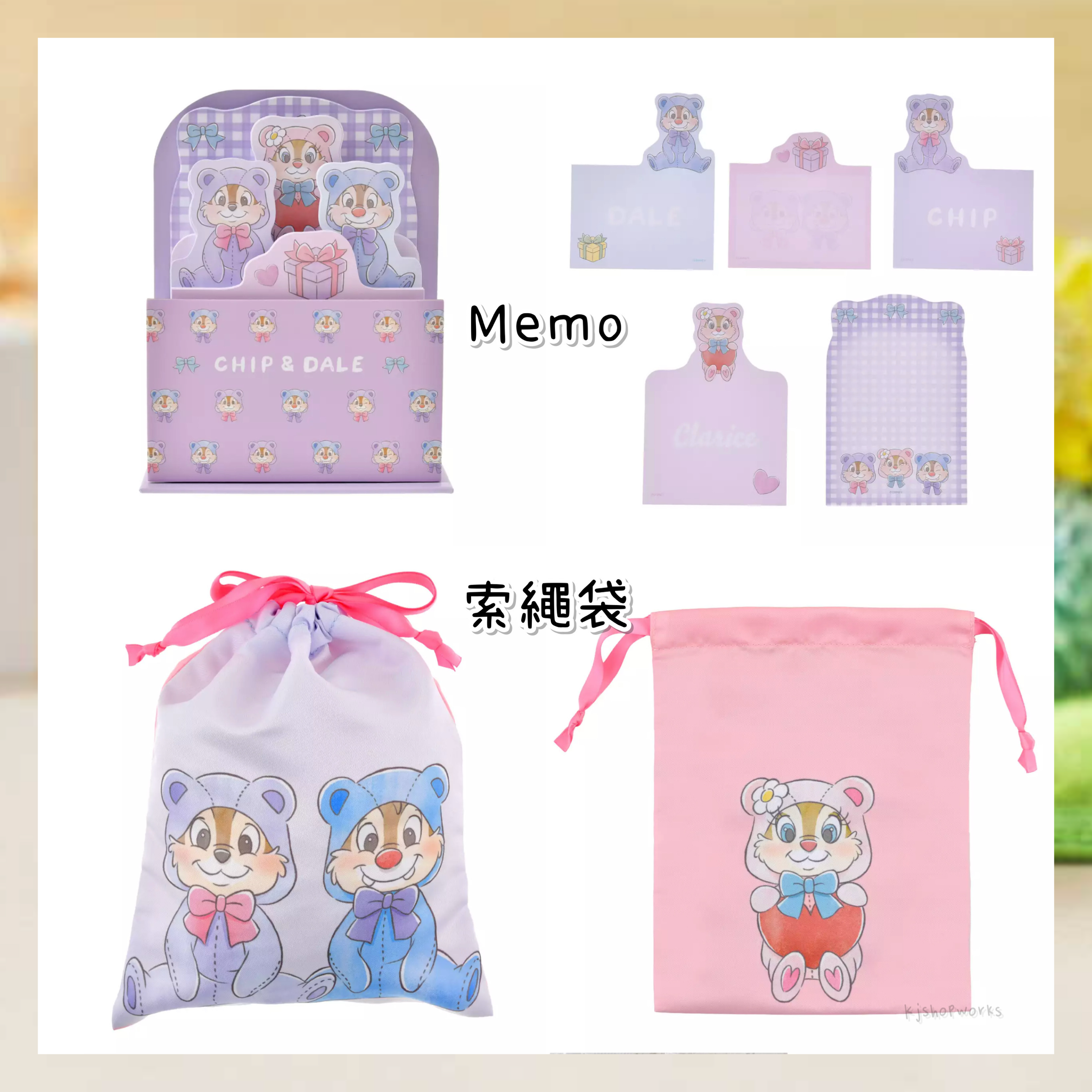 預訂 Chipndale Collection Memo 索繩袋 