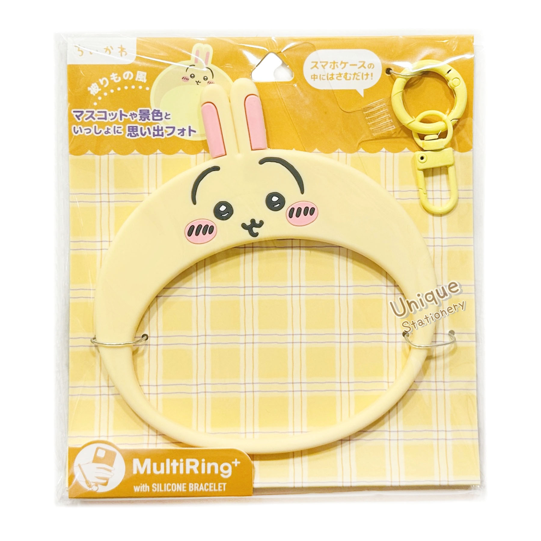 現貨｜Chiikawa ちいかわ 兔兔 Usagi MultiRing+ 矽膠 手機手環 (CK-109C)