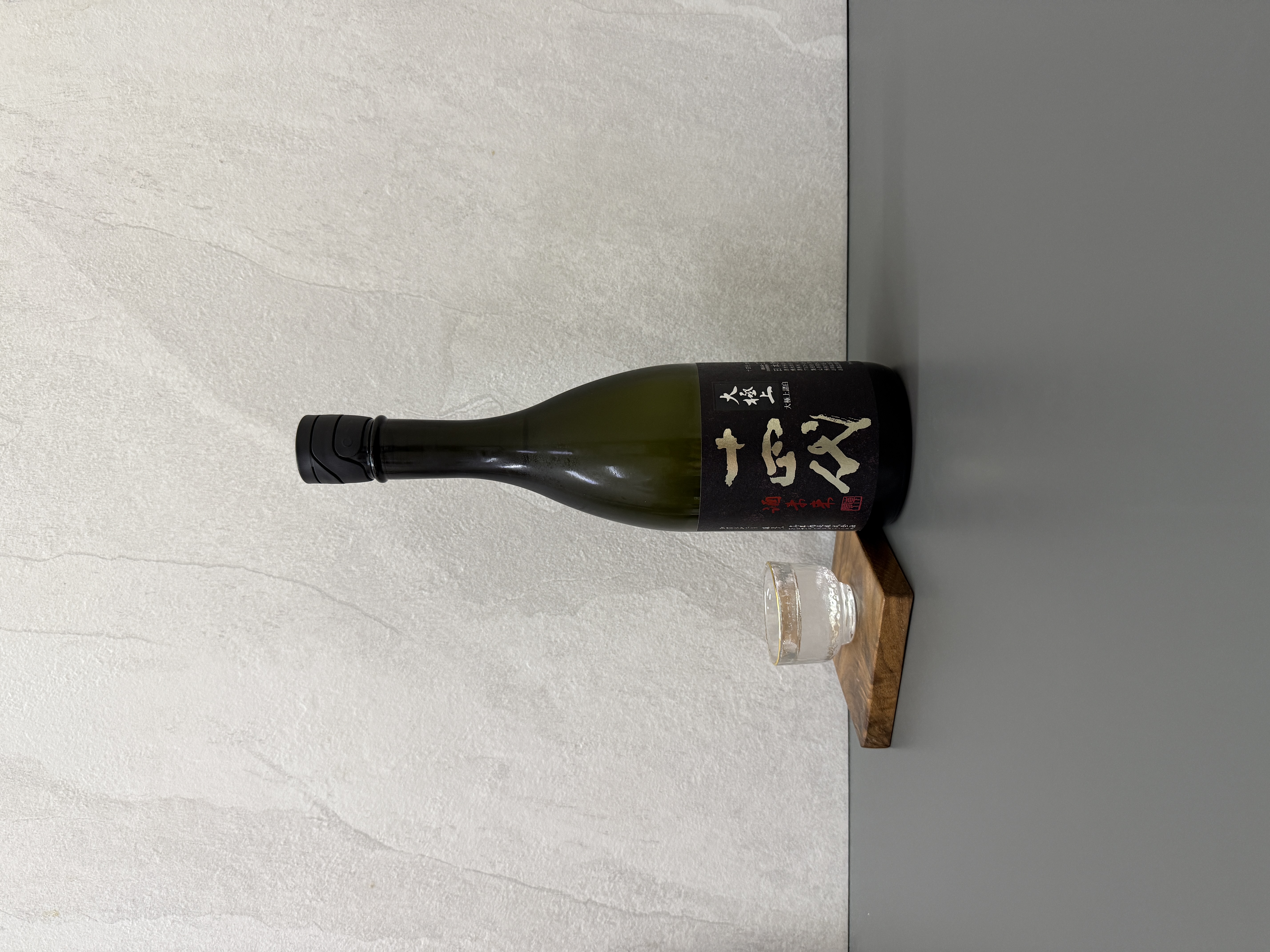 十四代 大極上諸白 酒未來 純米大吟釀 720ml 