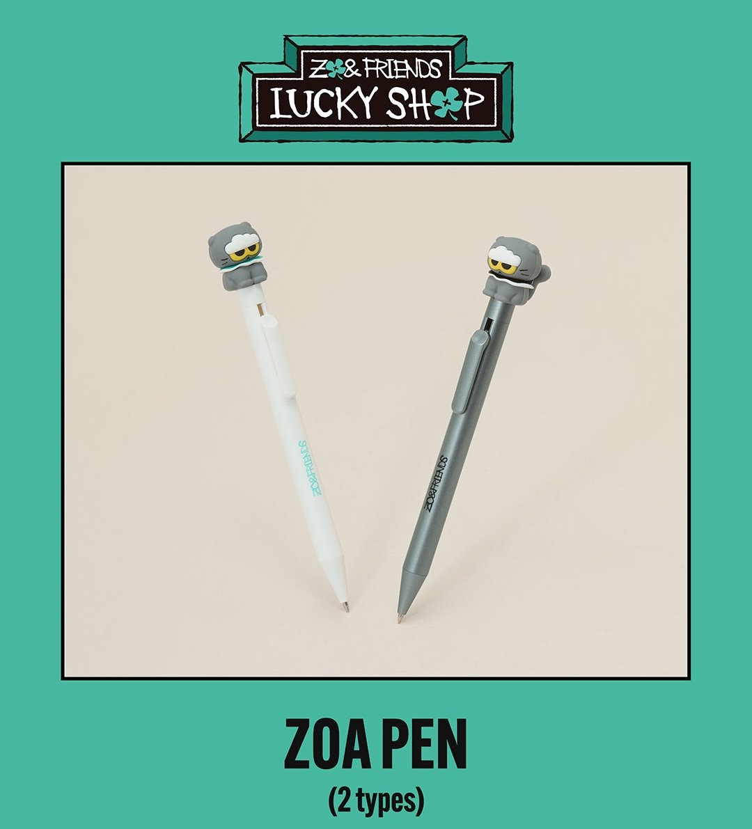 📦訂購 韓國代購 ZO&FRIENDS ZOA PEN 灰貓原子筆