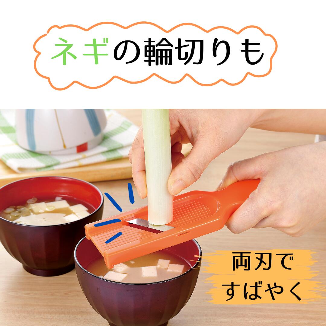 🔥🔥【日本製《下村》雙向蒜頭切片器】
