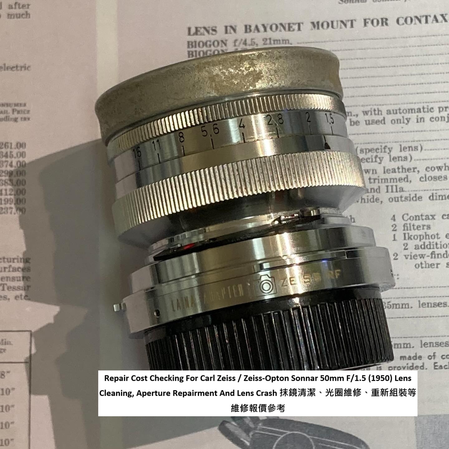 Repair Cost Checking For Carl Zeiss / Zeiss-Opton Sonnar 50mm F/1.5 (1950) Lens Cleaning, Aperture Repairment And Lens Crash 抹鏡清潔、光圈維修、重新組裝等維修報價參考