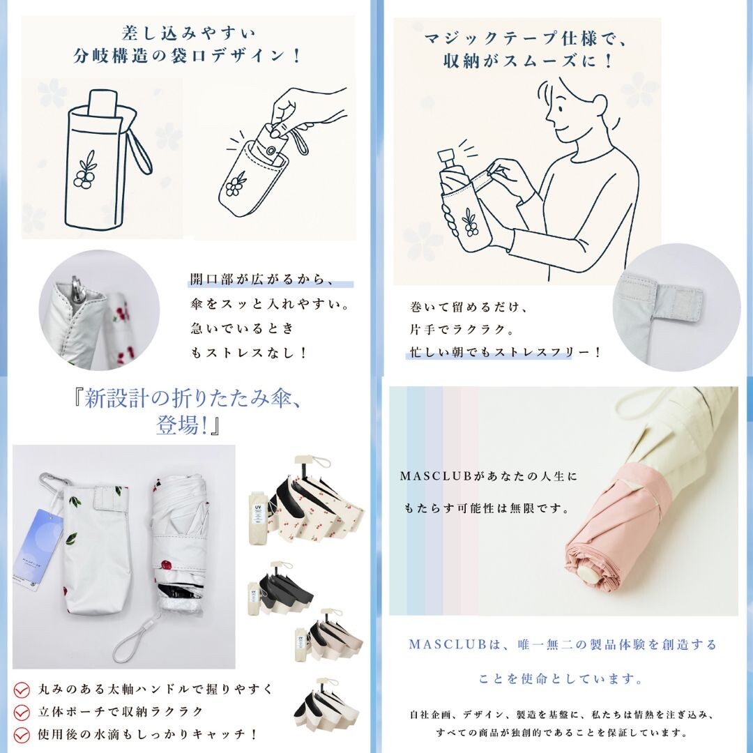 日本直送 Manclub 日傘 軽量 遮光 UVカット　晴雨兼用 ショートワイド 傘 超輕147g