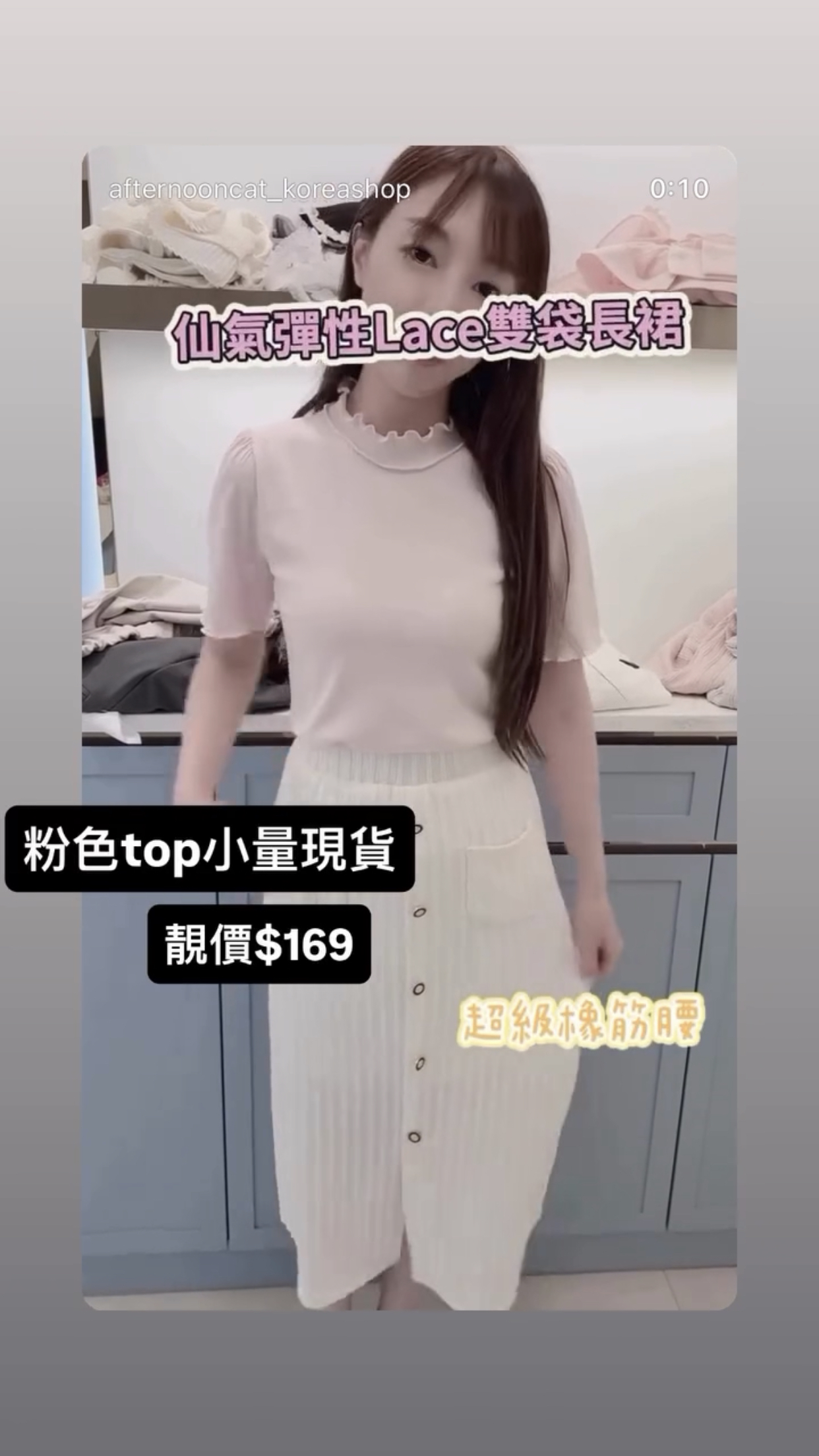 仙氣彈性Lace雙袋長裙