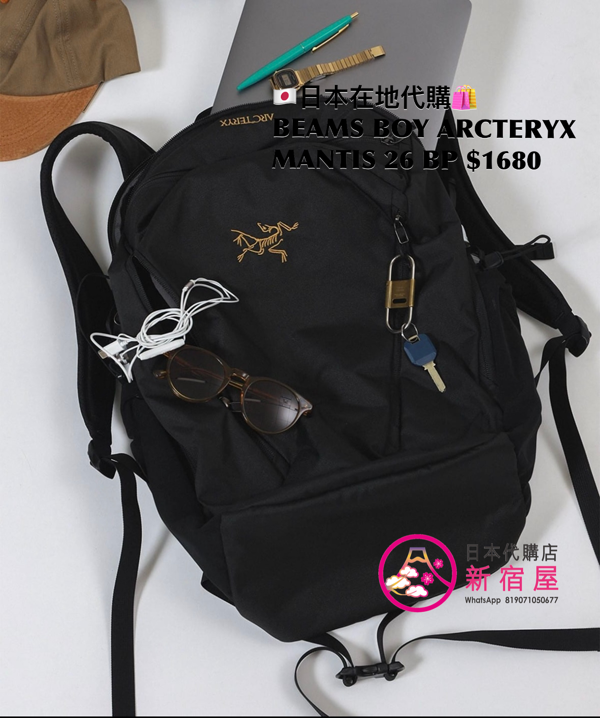 BEAMS BOY ARCTERYX MANTIS 26 BACKPACK
