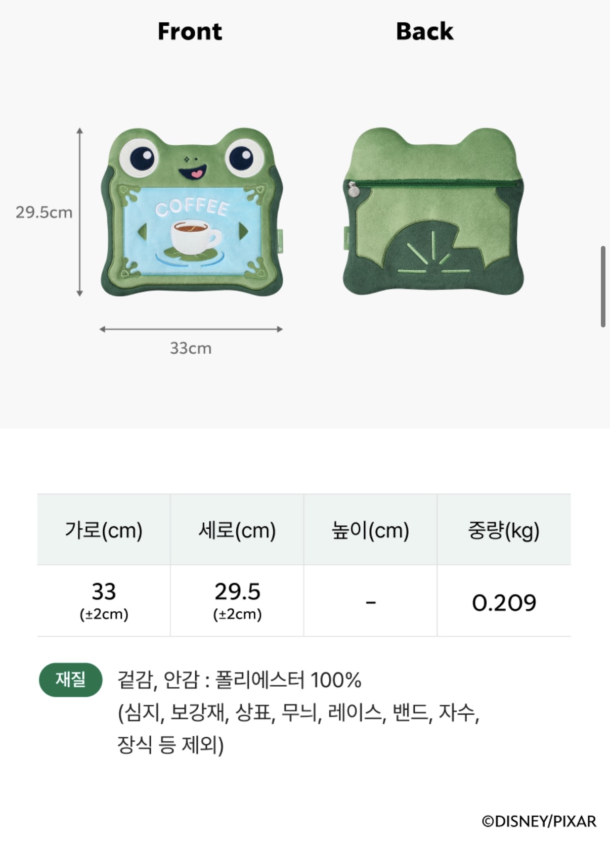 TOY STORY X STARBUCKS Toy Story Lily Pad Pouch 平板電腦保護套