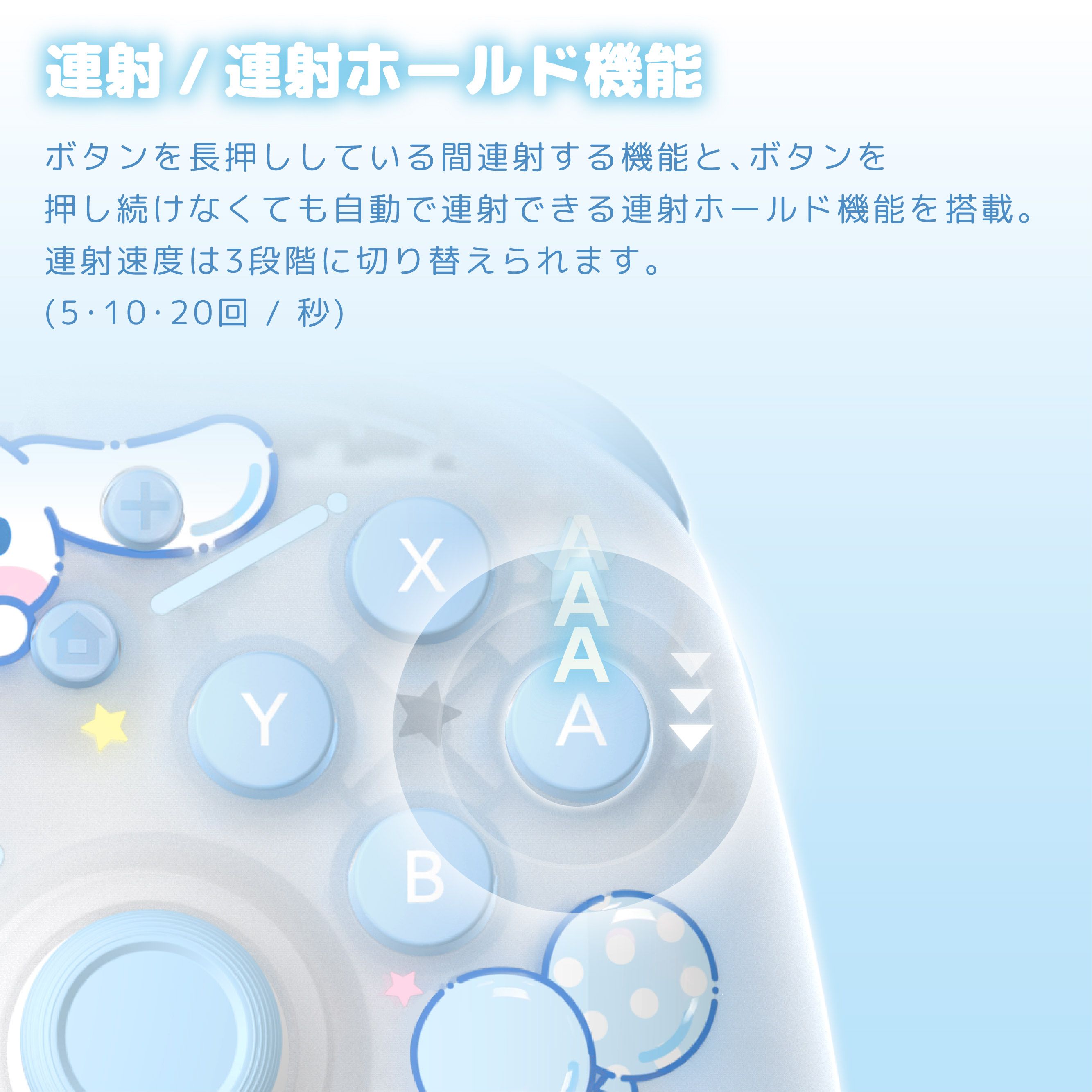HORI NS2 無線控制器 三麗鷗系列 大耳狗 (NSX-255)        HORI NS2  Wireless Controller Sanrio Series Cinnamoroll (NSX-255)