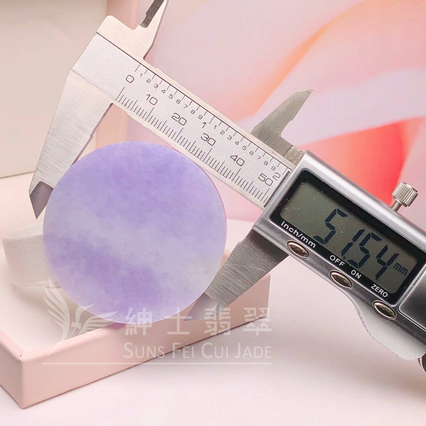 木那正紫鐲心 - 1