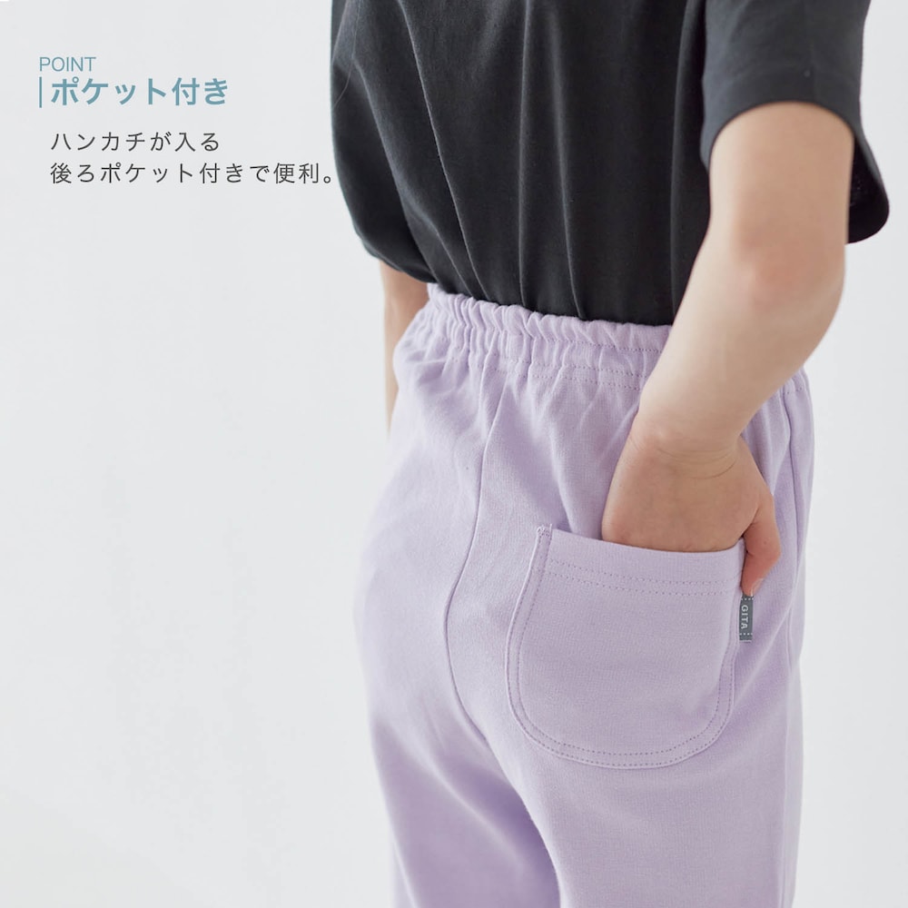 🆕【⭐訂購⭐】  🇯🇵日本直送 🌀日本品牌 淨色全棉彈性7分褲  [7款選] 🌀 [PLJA-0094] [261101]