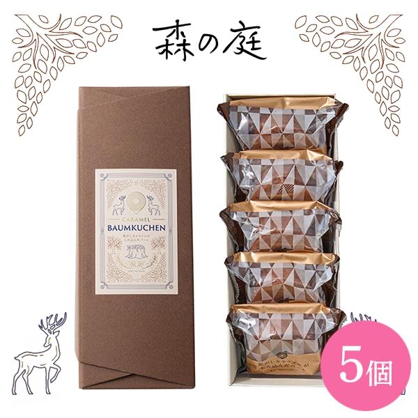 日本直送 森林花園焦糖年輪蛋糕5塊裝 