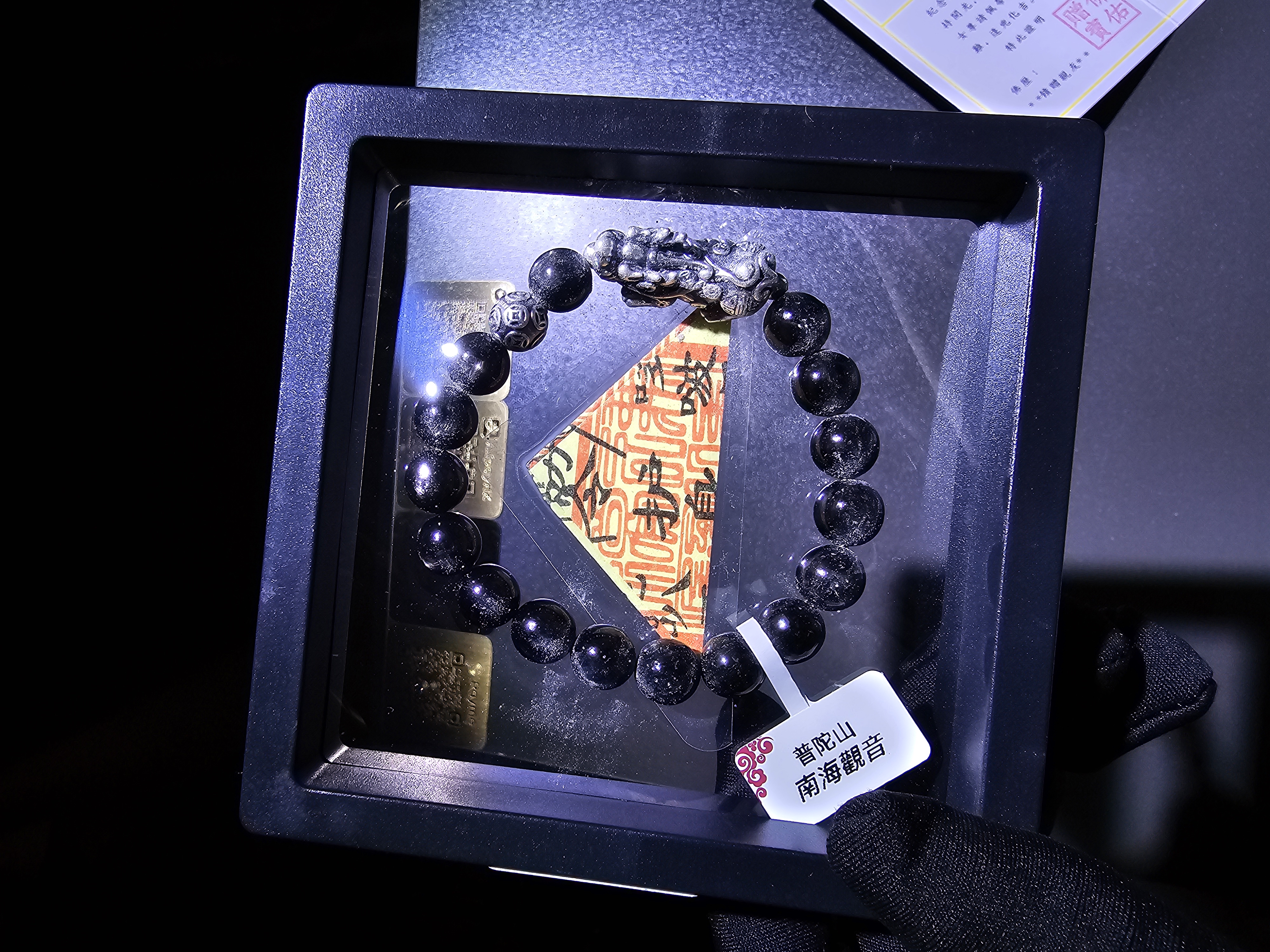 (已開光加持)(極度招財) S999 復古銀貔貅高質金運石手串 9.5+mm (No.PUT754)